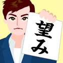 【占星術】恋の相手があなたに望むことは?