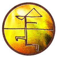 地のエレメント