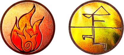 火と地のエレメント